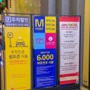 롯데시네마 라페스타(1관)