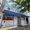 도문집 | [강원도 속초 3편] 냉칼국수 도문집, 스쿱스 아이스크림 솔직후기