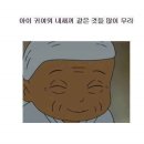 만찐두빵 이미지