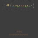 굿모닝토토 이미지
