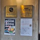 강남대로101안길 18-5 이미지