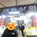 민영청과 네이버블로그