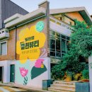 문뷰티 이미지