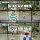 수다 - 경주시 보불로 66-29 | 수다