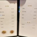 31-C | 남위례맛집 따딩홍콩덕 신라호텔 31년 경력 셰프의 C코스 룸식당 솔직후기