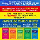 삼부휘트니스 이미지