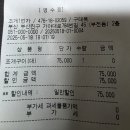 🐚서면에서 만난 섹시푸드! 조개1번가 모듬조개구이(대) 솔직후기✨