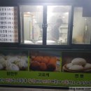 화북손만두 이미지