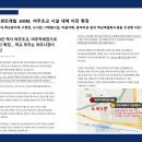 동부상회 이미지