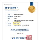 행정사 김 장 사무소 이미지