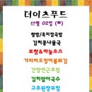 대륭구내식당 이미지