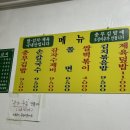 충무김밥토박이 이미지