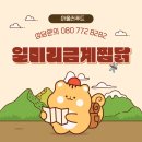 일미리푸드 이미지
