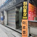 아르젬 | 아르젬 웨딩밴드 후기