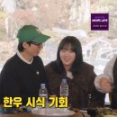 사랑해한우 이미지