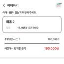 라움채 이미지