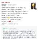 헤어칙스