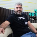 명성부분정비 이미지