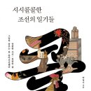 자인중기