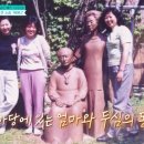 고두심 카카오 검색결과