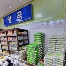 가평농협하나로마트 설악점 이미지