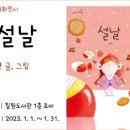 칠원-1 이미지
