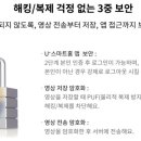 평택2로20번길 이미지