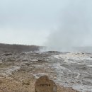 의암수력발전소 주차장 입구 | [공지] 다섯번째 유럽여행 아이슬란드🇮🇸 ⑤