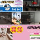 제일종합광고 네이버블로그