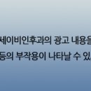 신림연세이비인후과의원 이미지