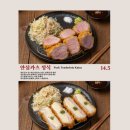 끼니공방