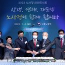 늘어나는 고령노동자…'정년연장' 논의로 사회적 대화 물꼬 트나 이미지