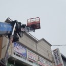 태안간판