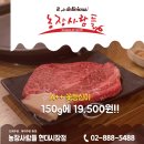 현대농장정육점 이미지