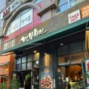 동양치킨 | 깐부치킨 동탄 동양파라곤점 빠삭커리네 치맥 야장 후기