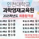 크레버스영재교육센터송도제1지점씨엠에스송도학원