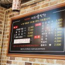 미라클막창 티스토리