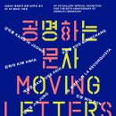 한글미디어