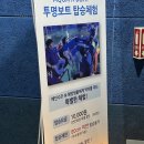 아쿠아플라넷 일산 투명보트 솔직후기