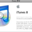 ＜아이폰 초보강좌＞iTunes 사용법 - 메뉴와 설정 살펴보기＜아이폰 활용하기＞ 이미지