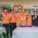 따뜻한 밥상 이미지