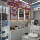 으뜸플러스안경 울산전하점 이미지