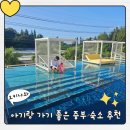중부푸드 | 가기 좋은 오키나와 중부 가성비 숙소, 만좌모 근처 BEB5 세라가키 후기 (온수풀, 사우나, 푸드트럭)