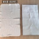 미키삼성세탁