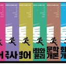 에듀스퀘어그룹