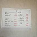 성거-14 | 천안 성거 맛집 “대명” feat. 단국대학교 근처 현지인들만 가는 숨은 여기?