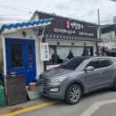 태백노인회관 | (영월 밥집) 들깨순두부 '영월엄가' 찐후기