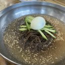 금강산세숫대야냉면 이미지