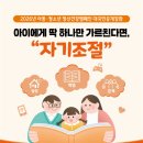 연세하나정신건강의학과의원 강원일보