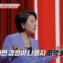 행복결혼상담소 - 부평구 부평대로 24 | 이호선 상담소 아이를 망치는 파괴적 모성 5가지 유형
